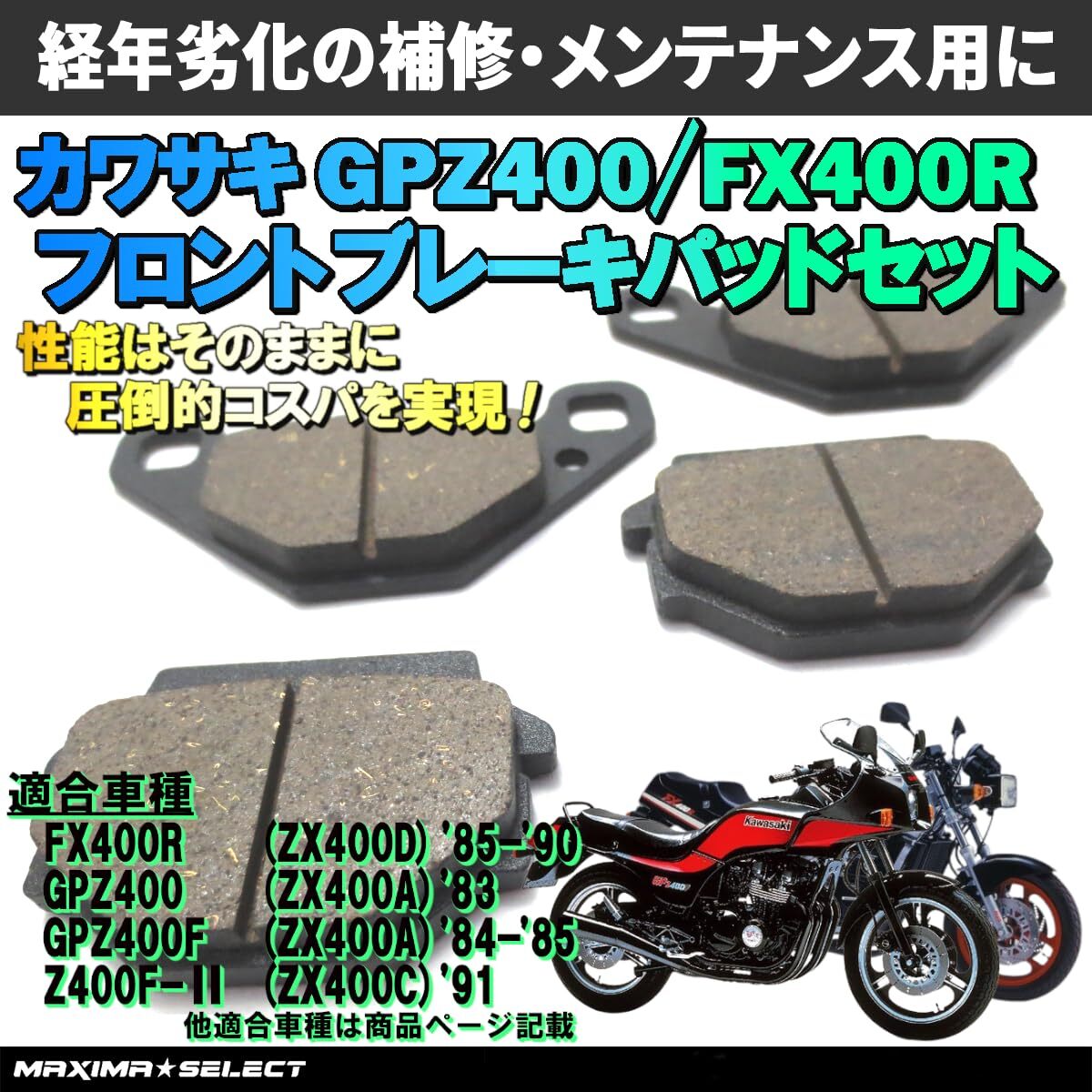 2025年最新】Yahoo!オークション -fx400r パーツの中古品・新品