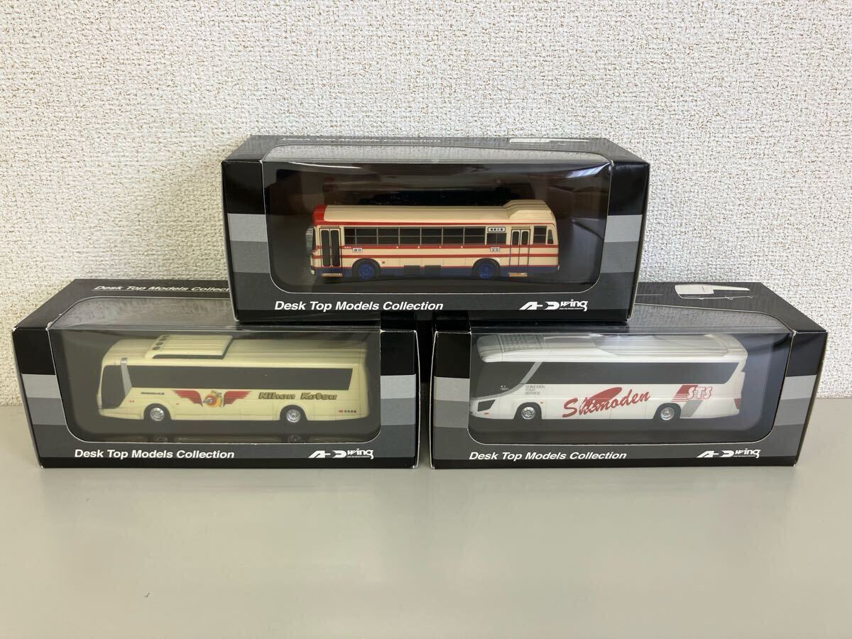 デスクトップモデルコレクション バス Yahoo!オークション -「デスクトップコレクション」(商用車