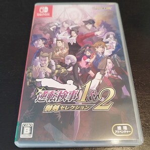 逆転検事 御剣セレクション Switch 特典付き