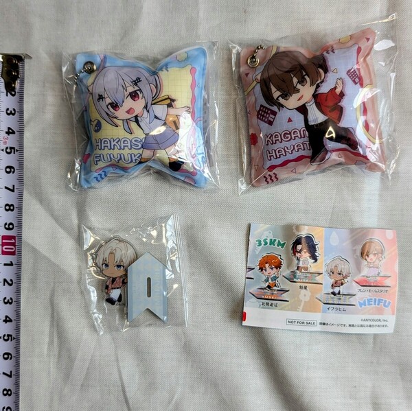 にじさんじ×くら寿司 アクリルスタンド&クッションチャーム 3個セット 未開封 送料無料