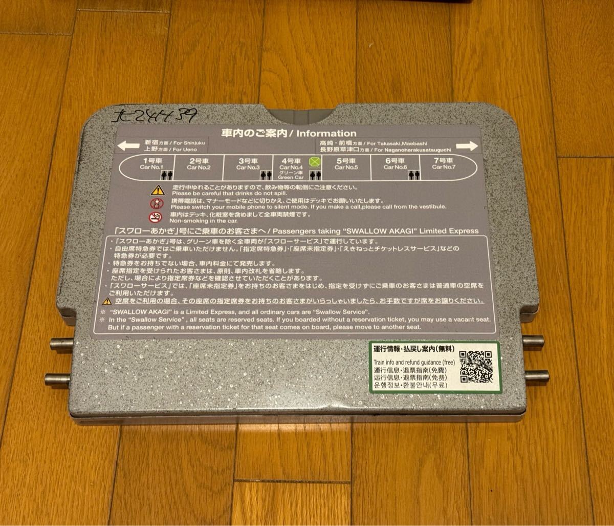 Yahoo!オークション -「651 系」(廃品、放出品) (鉄道)の落札