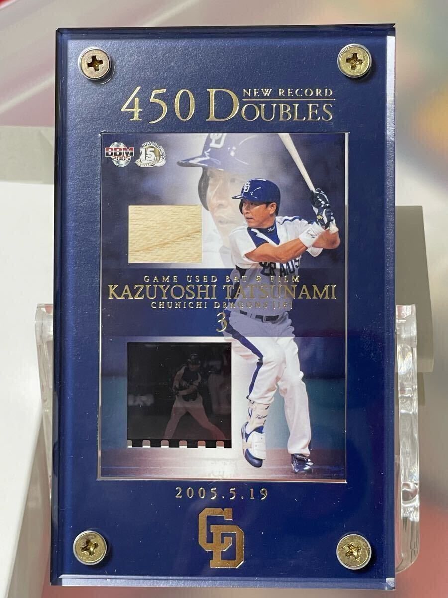 【セール❗貴重❗】昭和63年　中日ドラゴンズ優勝年　立浪&上原サイン セール❗貴重❗】昭和63年 中日ドラゴンズ優勝年 立浪&上原サイン