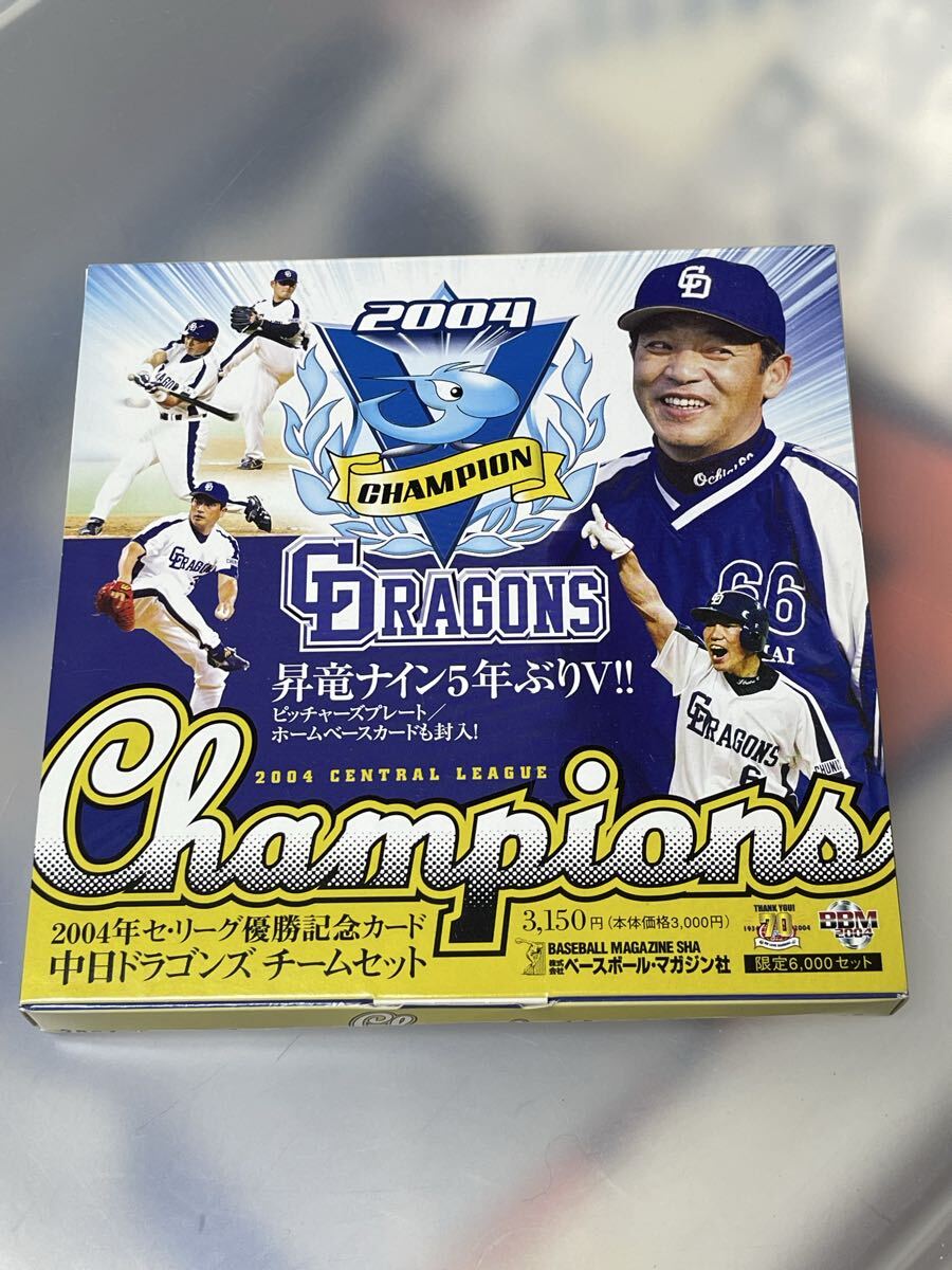 2025年最新】Yahoo!オークション -井端弘和の中古品・新品・未