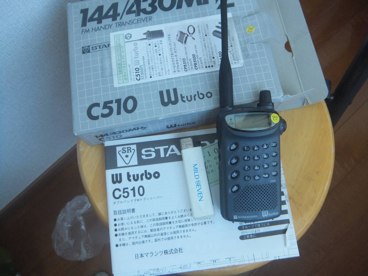 シンクパッド STANDARD C510 ダブルバンドトランシーバー Yahoo!オークション -「スタンダードc510」(アマチュア無線) の