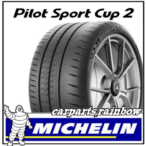 送料無料　245/30R20 MICHELIN PILOT SPORT 2本価格 楽天市場】245/30ZR20 (90Y) XL AO MICHELIN ミシュラン PILOT