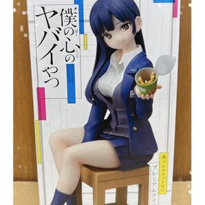 僕の心のヤバイやつ 山田杏奈 プレミアムフィギュア セガ プライズ