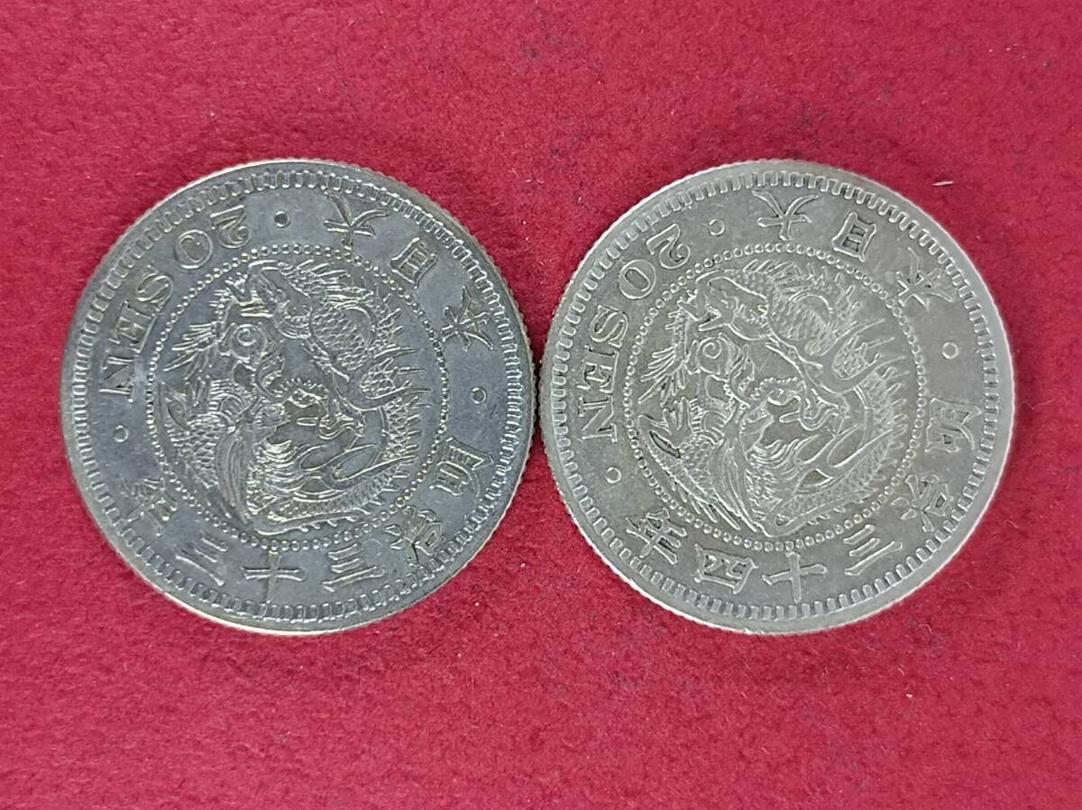 美品以上!20銭銀貨,明治30年-33年(準特年)、4枚セット Yahoo!オークション -「竜20銭銀貨 明治34年」(日本) (硬貨)の