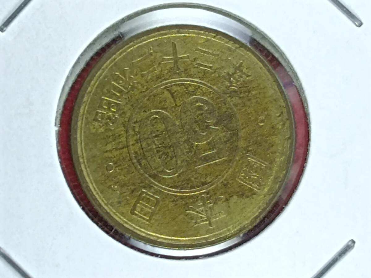 昭和二十二年 50銭硬貨 2025年最新】Yahoo!オークション -昭和22年 50銭の中古品・新品