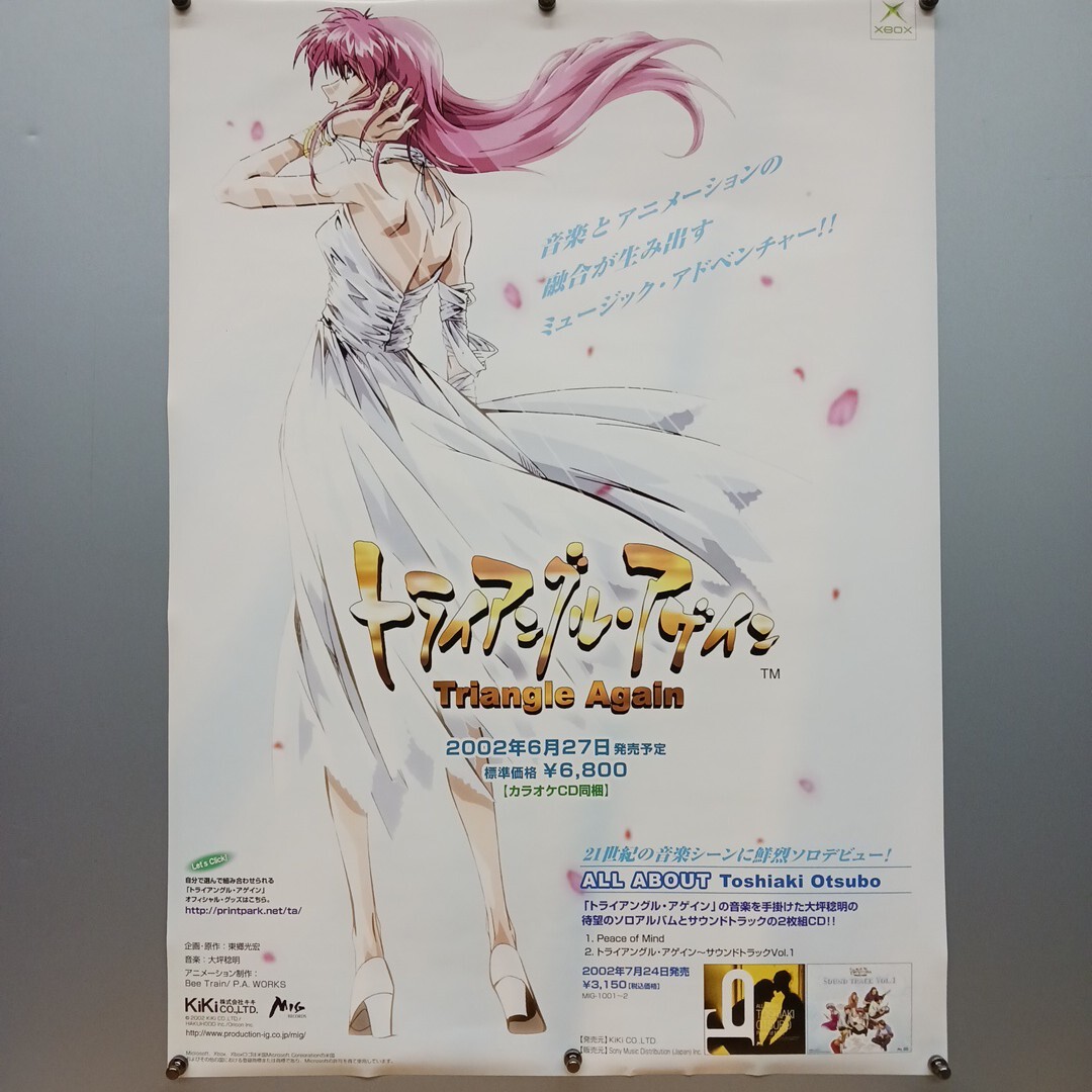 2025年最新】Yahoo!オークション -大坪(アンティーク