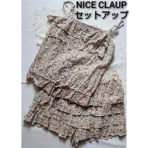 ナイスクラップキャミソールショートパンツ セットアップ ルームウェア 2点セット