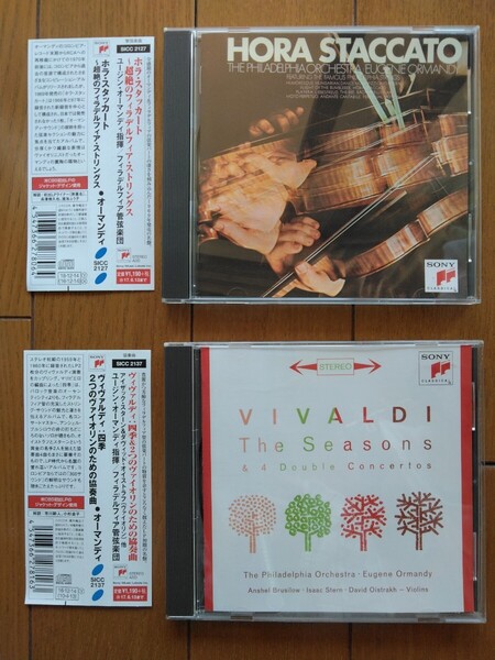 送料込 オーマンディ / ホラ・スタッカート~超絶のフィラデルフィア・ストリングス / ヴィヴァルディ:四季 他 / 中古CD2枚