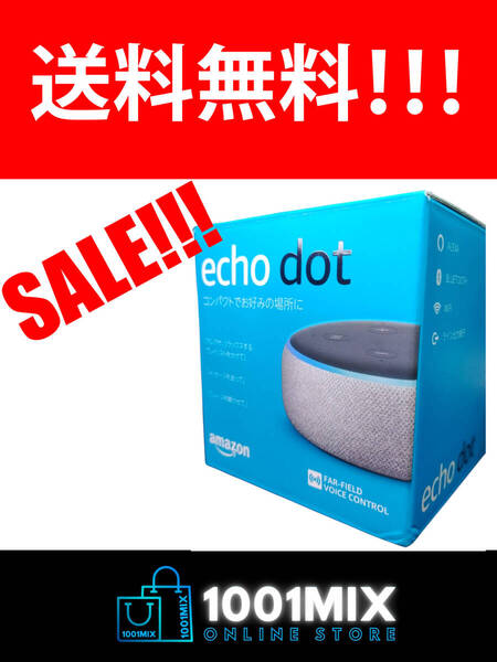 (X91) Alexa Echo Dot 第3世代 - スマートスピーカー
