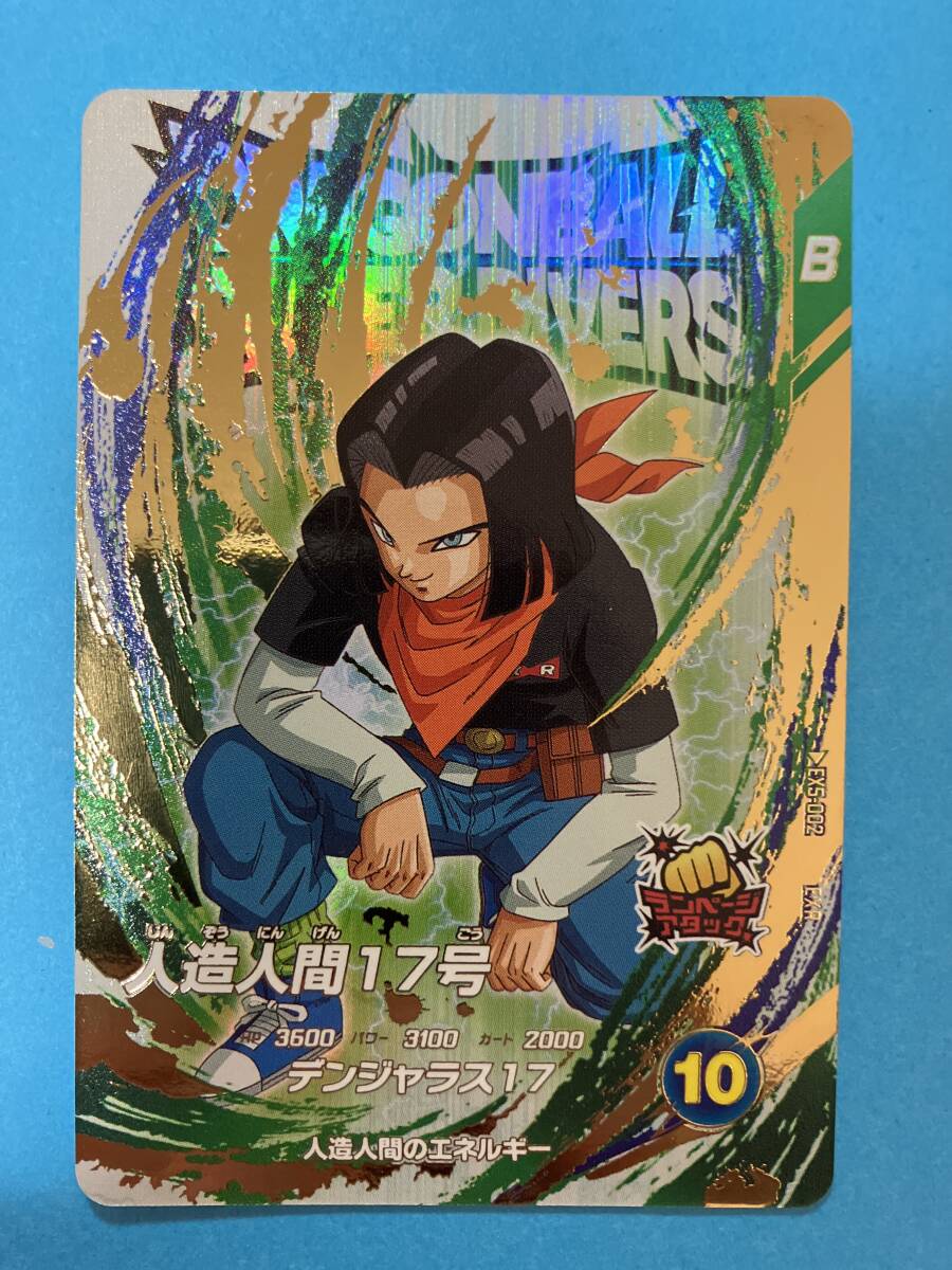 2025年最新】Yahoo!オークション -ドラゴンボールヒーローズ人造