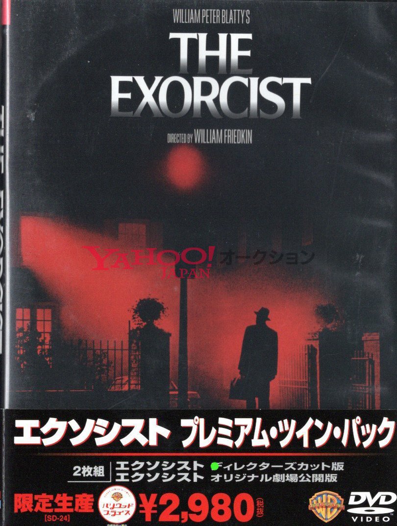 洋画・外国映画 THE EXORCIST     PREMIUM TWIN PACK Amazon.com: The Exorcist (1973 & 2000 Versions) - 2-Disc Set