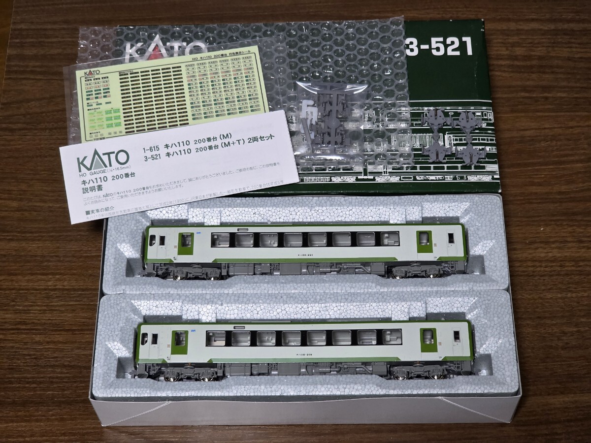 カトー HO 3-521 キハ110 200番台 2両セット パーツ取付 Yahoo!オークション -「kato kato 3-521 キハ110 200番台 2両