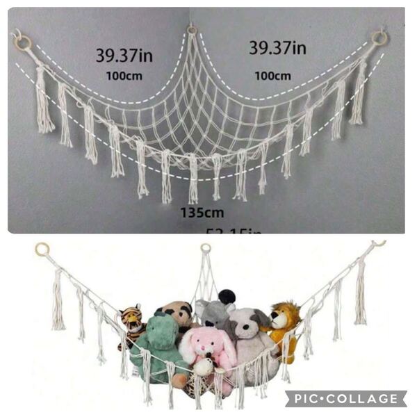 ボヘミアン風 ぬいぐるみネット ハンモック おもちゃ ぬいぐるみ 収納 ハンギングネット メッシュ タッセル フリンジ フック付 大