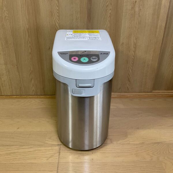 ★日立ECO-V30生ゴミ処理機 ★生ごみ処理機省エネリサイクラー