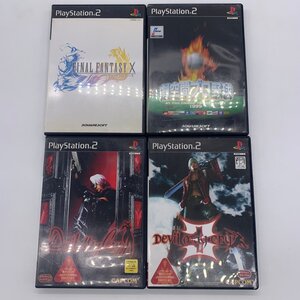 【80】1円~ PS2 PlayStation2 プレイステーション ソフト ファイナルファンタジーX デビル メイ クライ3 劇空間プロ野球 動作未確認