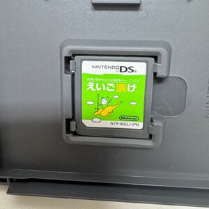 【80】1円~ DS カセット えいご漬け 英語が苦手な大人のDSトレーニング Nintendo 任天堂 NTR-ANGJ-JPN おもちゃ 動作未確認 現状品