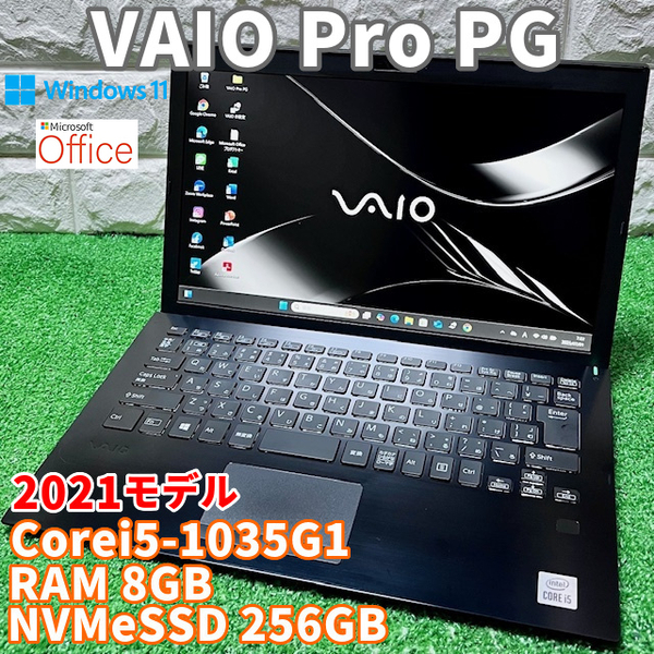 2021モデル《第10世代上級ハイスペック》【 VAIO Pro PG 】Corei5-1035G1/ NVMeSSD256GB/ RAM8GB/ カメラ/ Wi-Fi6/ MSOffice2021