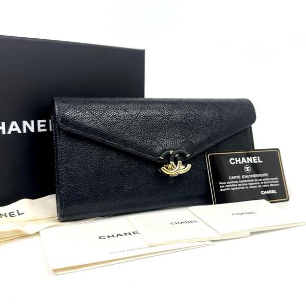 美品●CHANEL シャネル 長財布 ハーフココ ロングウォレット マトラッセ フラップ キルティング キャビアスキン 黒色 ブラック フォーマル