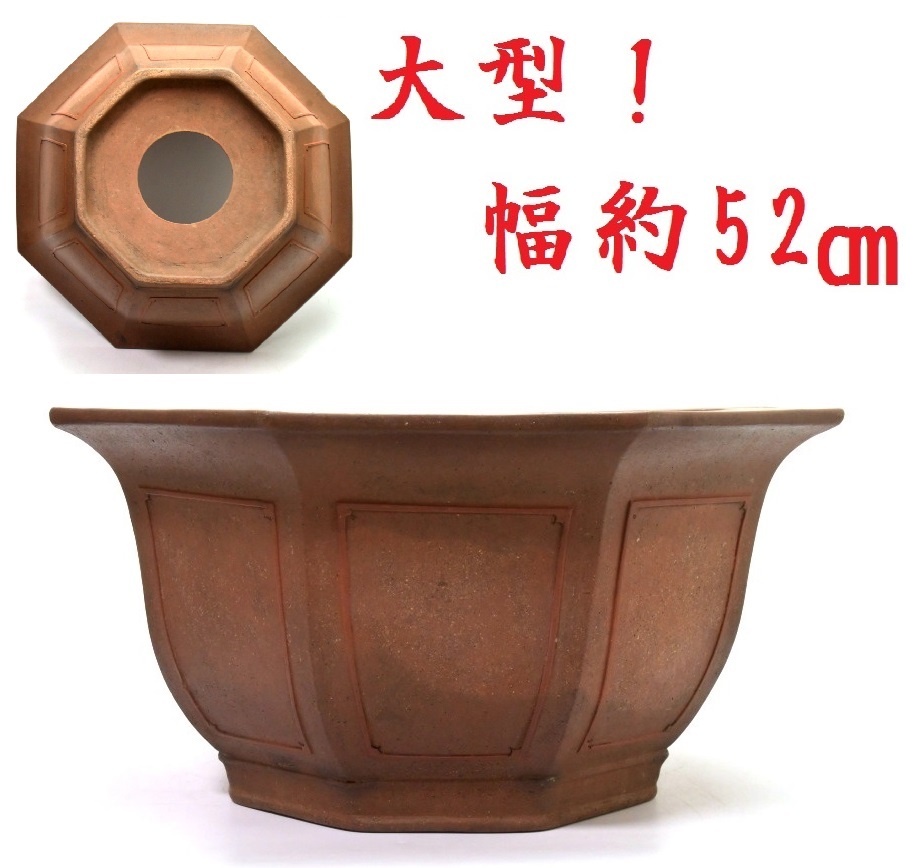 中国古玩 朱泥 盆栽鉢 植木鉢B 底に銘 東さ5-0518① Yahoo!オークション -「中国 朱泥」(鉢) (盆栽用具)の落札相場