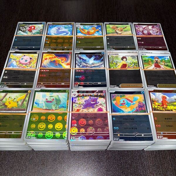 ポケカ まとめ売り モンスターボールミラー 3000枚 935