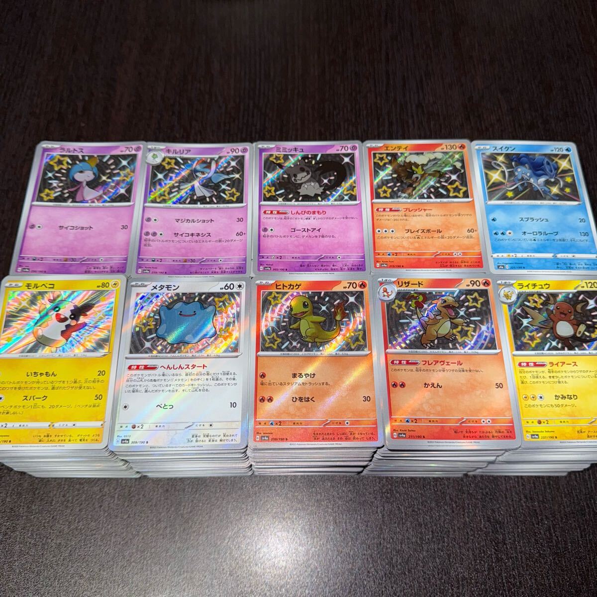 遊戯王 スーパーレア以上 まとめ売り 8000枚 205 遊戯王 スーパーレア以上 まとめ売り 8000枚 205|Yahoo!フリマ