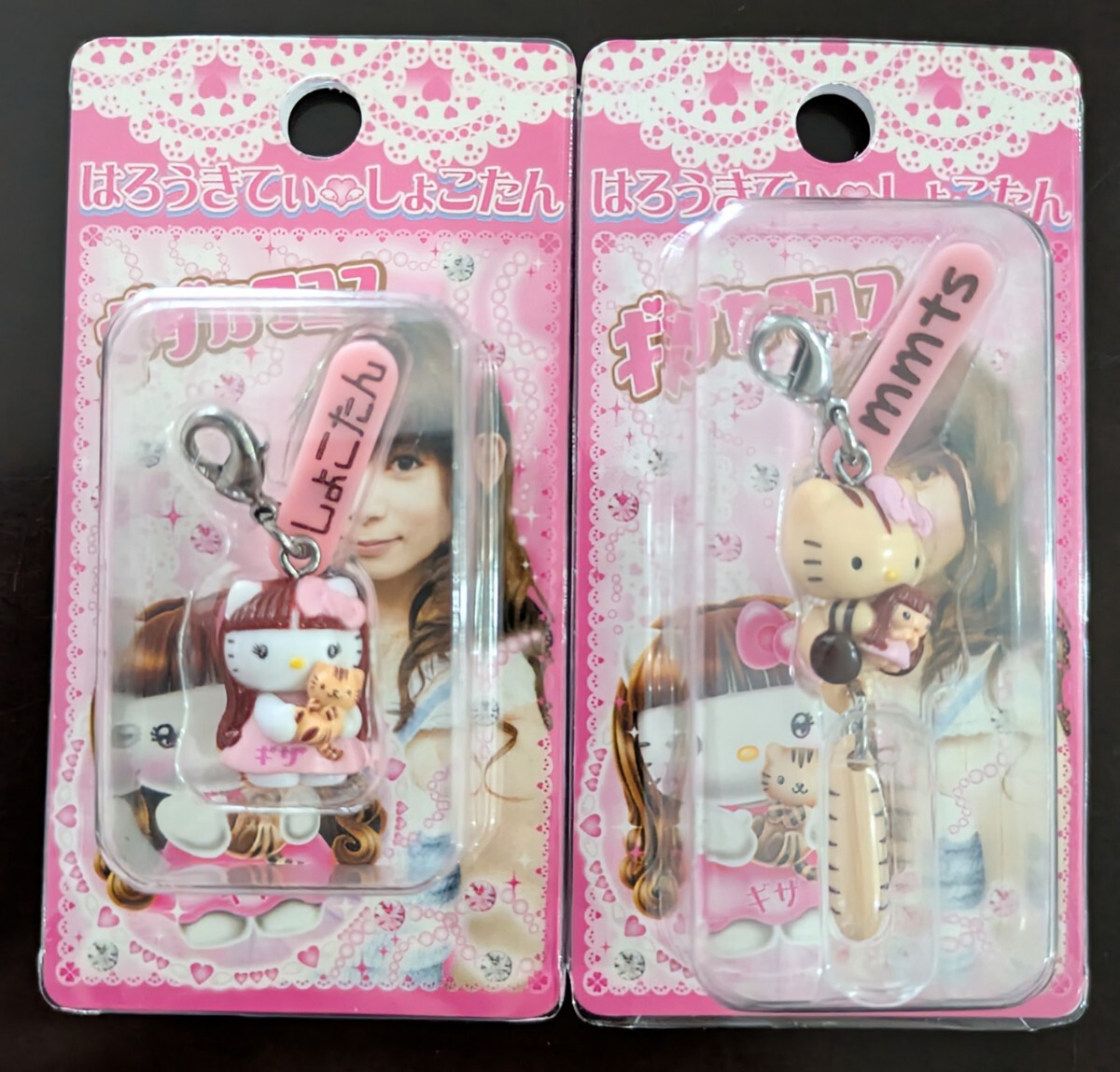 【未使用 レアキティ】 ギザカワユス しょこたん 2点 未使用 レアキティ】 ギザカワユス しょこたん 2点 未使用