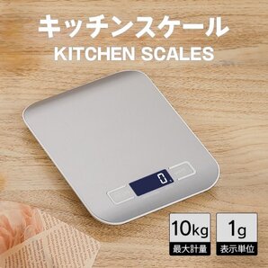 キッチン スケール デジタル クッキング スリム 電子 測り 計り 180a
