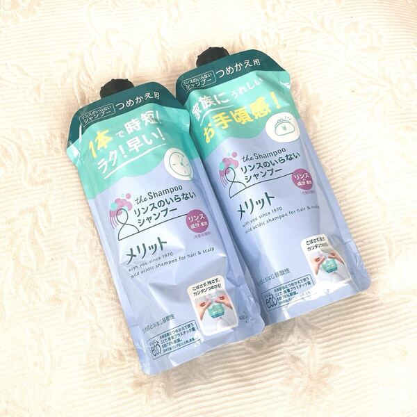 新品★Kaoリンスのいらないシャンプーmeritメリット つめかえ用340ml×2点セット詰替リンスインシャンプー花王シャンプー コンディショナー