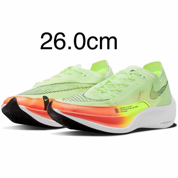 NIKE ナイキ ZoomX VaporFly Next% 2 ズームX ヴェイパーフライ ネクスト% 2 26.0cm CU4111-700 美品 稀少 ランニング マラソン