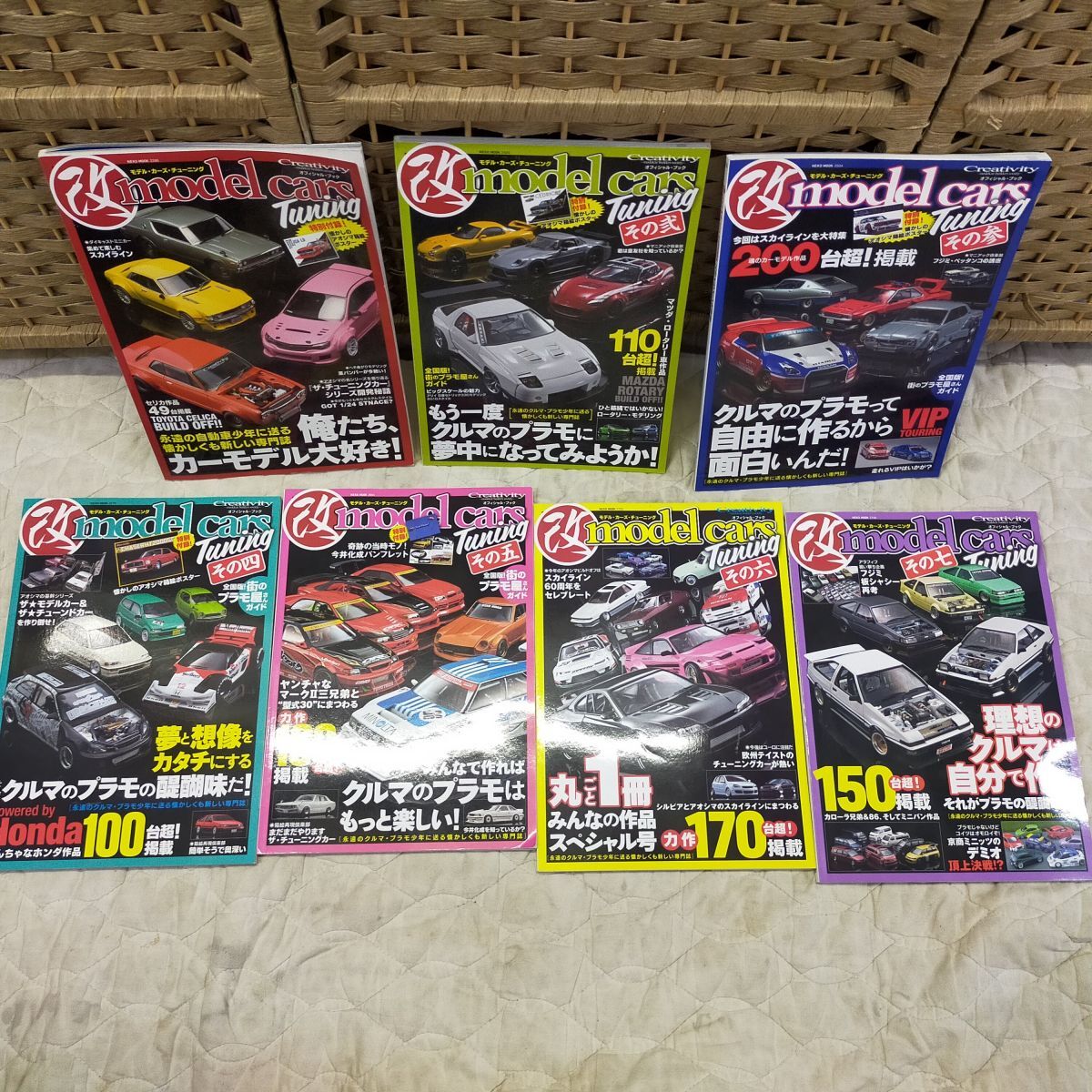 中古本 まとめ売り 7冊 Yahoo!オークション -「全7冊」の落札相場・落札価格