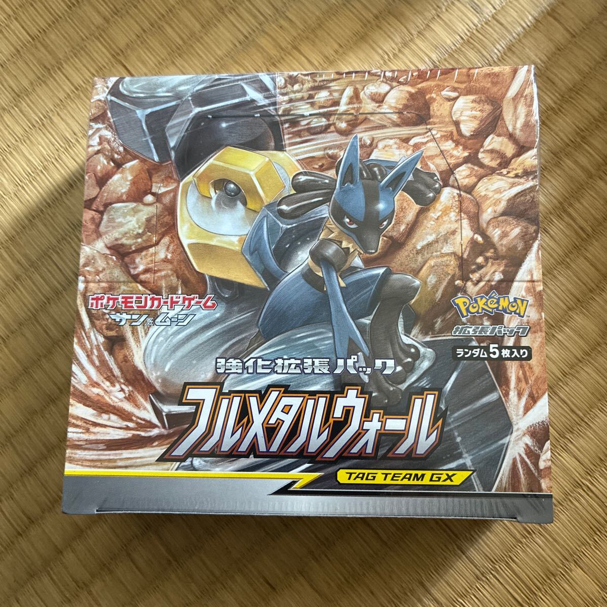 めぐみフルメタルウォール 4box 未開封 シュリンク付き Yahoo!オークション -「フルメタルウォール 未開封」の落札相場