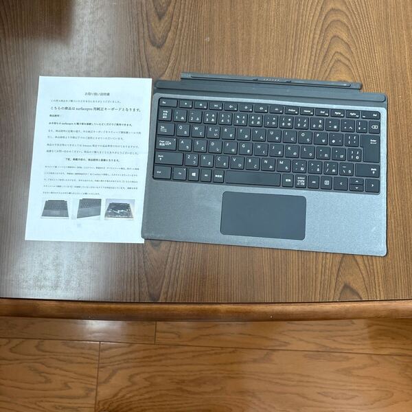 706p3035☆ Surface Pro 純正キーボード モデル番号1725 品番FMM-00019 マグネット タイプカバー 日本語配列 日本語様式 ブラック 黒