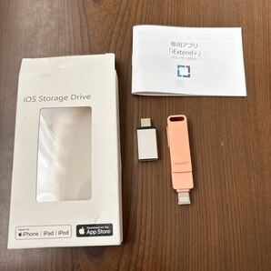 707p0407☆ Vackiit iPhone用USBメモリー 128GB