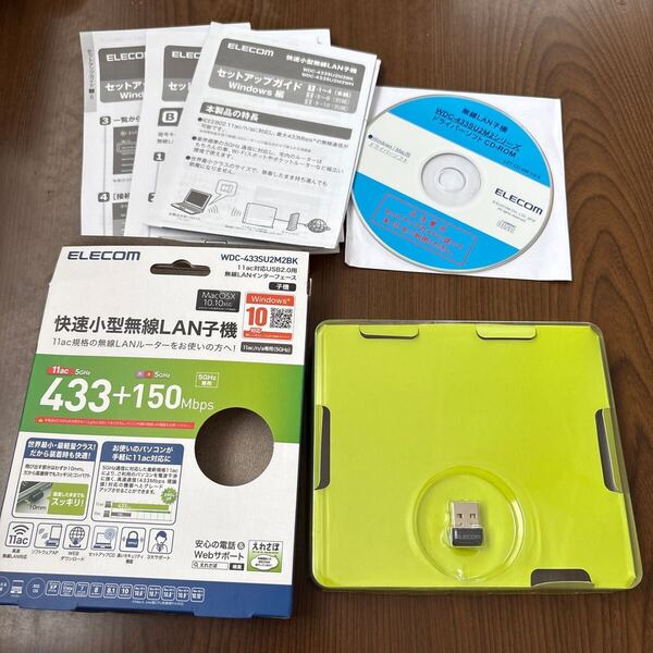 707p1206☆ エレコム Wi-Fi 無線LAN 子機 433Mbps 11ac/n/a 5GHz専用 USB2.0 コンパクトモデル ブラック WDC-433SU2M2BK