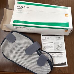 707p1830☆ アルケア キャストシュー 歩行用キャストカバー 17553 M