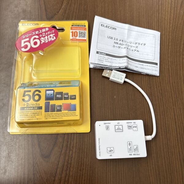 707p2605☆ エレコム カードリーダー USB2.0 ケーブル一体型 コンパクトモデル 58メディア対応 ホワイト MR-A012WH