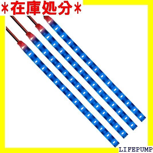 LED テープライト 正面発光 12V車用 30cm 15連 防水 深い青 118