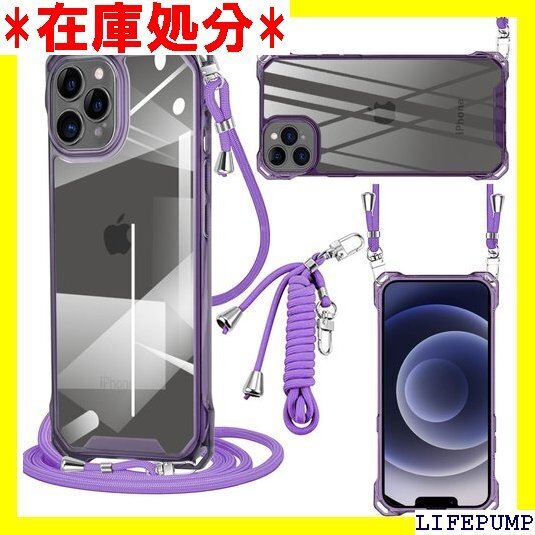 iPhone 13 Pro ケース クリア PC ショ 面保護 落下防止 衝撃吸収 ワイヤレス充電対応 パープル 700