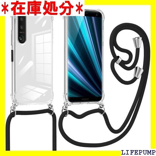 Xperia 5 IV 用 ケース ショルダー グラデ わいい ファッション 携帯カバー 透明 AYS-9-48 766