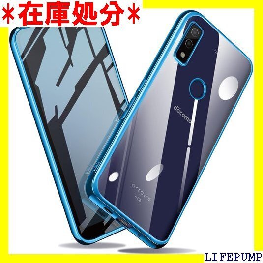arrows We f-51b ケース 耐衝撃 fcg 下防止 滑り止め すり傷防止 薄型 軽量 スリム ブルー 783