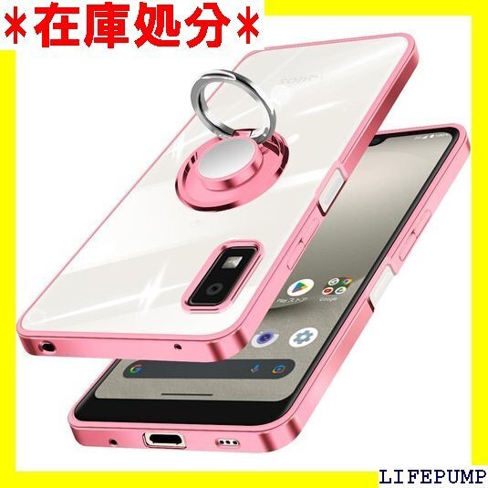 AQUOS wish3 ケース リング付き クリア ア 能付き 360回転 車載ホルダー TPU ローズゴールド 1034