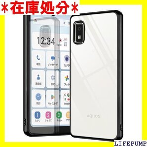 aquos wish3 ケース 透明 クリア A302 sウィッシュ3ケース tpu ラップホール付き ブラック 1473