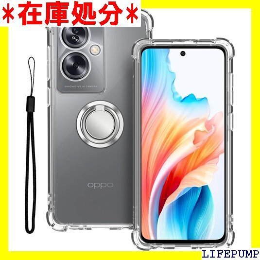 OPPO A79 5G スマホ 用 ケース 保護ケース 傷つけ防止 黄ばみ防止 指紋防止 スマホケース クリア 1495