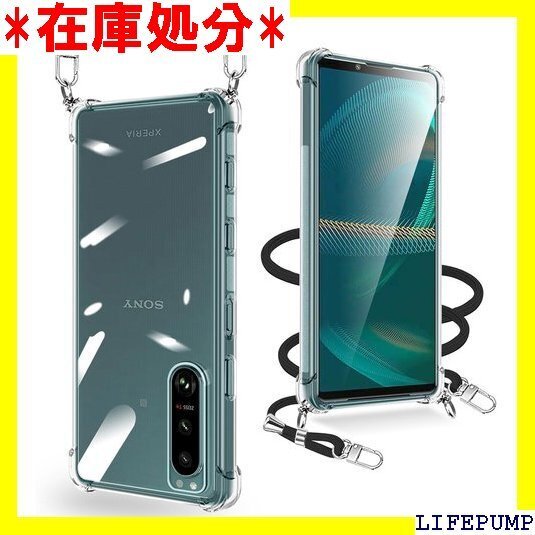 Xperia 5 III ケース クリア ショルダー 紐付き TPU 薄型 軽量 取り外し可能 落下防止 透明 1499