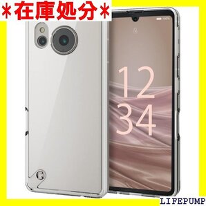 エレコム AQUOS sense7 SH-53C | ストラップホール付き クリア PM-S226HVCKCR 512