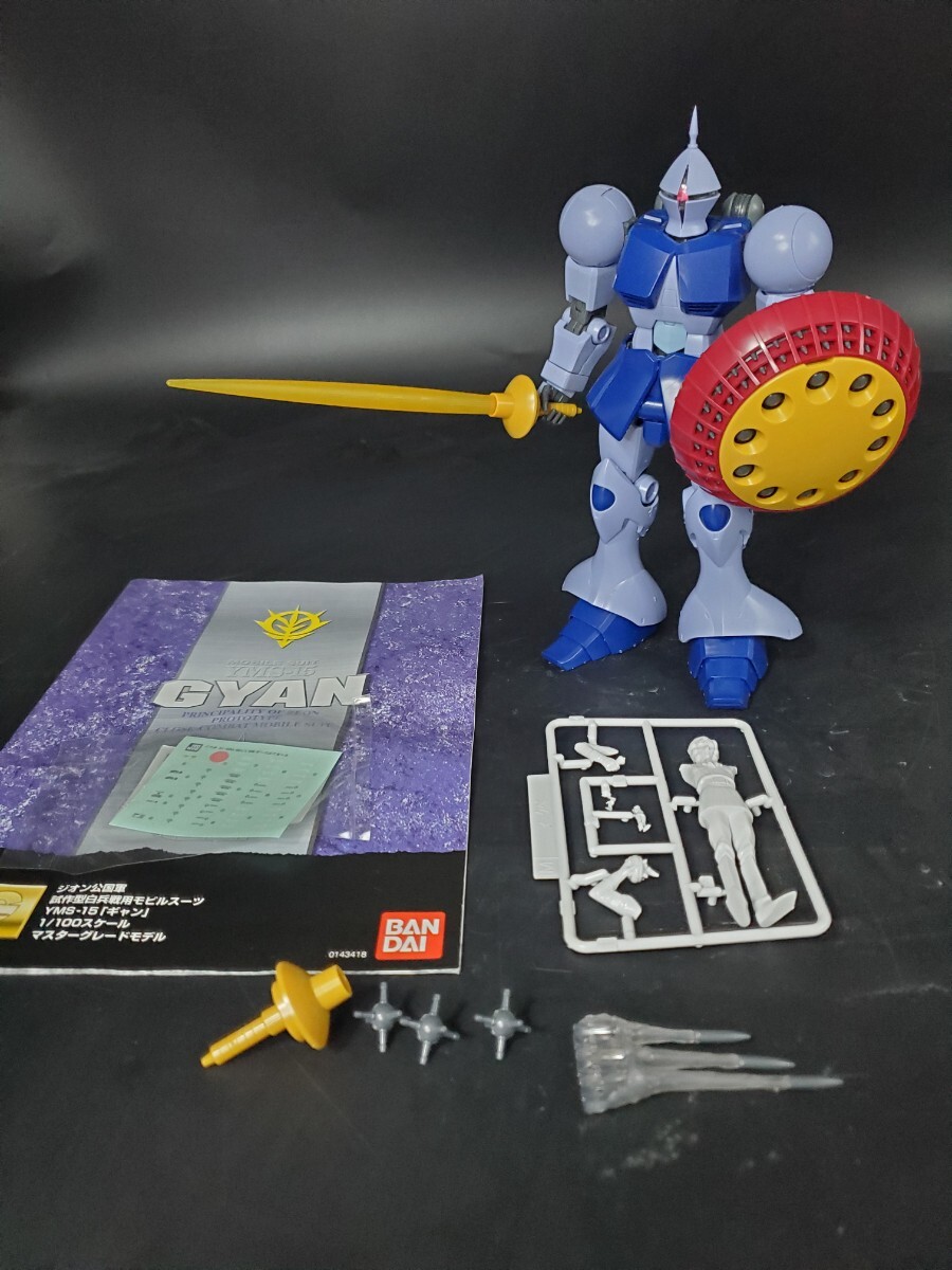 MG YMS-15 ギャン MG 1/100 YMS-15 ギャン 機動戦士ガンダム プラモデル