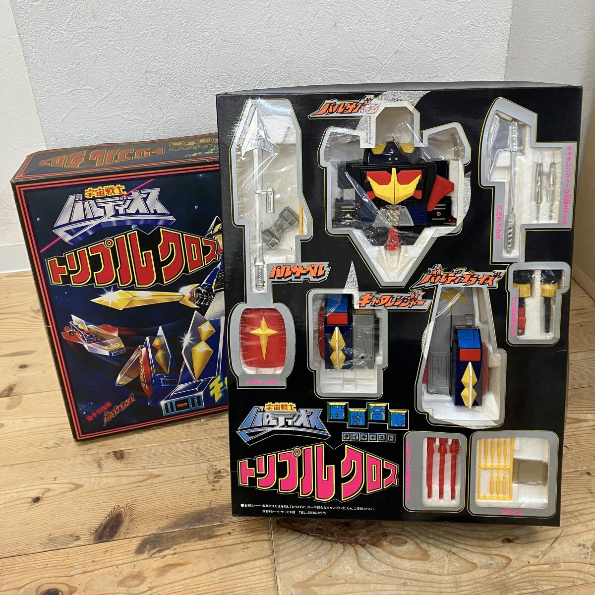 ■即決■野村トーイ ダイキャスト 宇宙戦士 バルディオス【ブーメラン】武器 パーツ 部品 戦闘合体 トリプルクロス 超合金 ■即決■野村トーイ ダイキャスト 宇宙戦士 バルディオス【ブーメラン】武器 パーツ 部品 戦闘合体 トリプルクロス 超合金